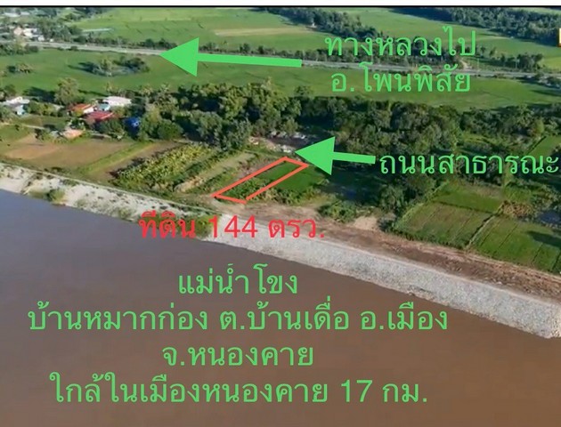 ประกาศฟรี! ซื้อ-ขาย-เช่า คอนโด บ้าน ทาวน์โฮม ที่ดิน และพื้นที่เชิงพาณิชย์ทั่วประเทศไทย ทุกทำเล ทุกงบประมาณ ไม่มีค่าใช้จ่าย ลงง่าย ขายไว เข้าถึงผู้ซื้อโดยตรง 4 517936pic3.jpg