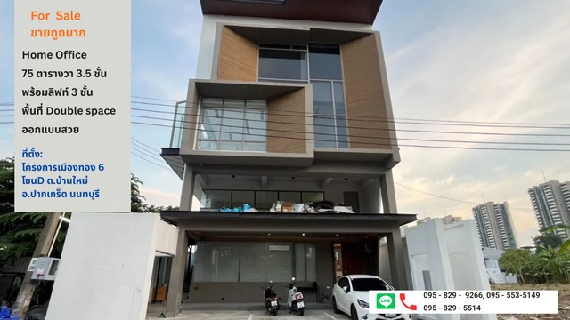 ประกาศฟรี! ซื้อ-ขาย-เช่า คอนโด บ้าน ทาวน์โฮม ที่ดิน และพื้นที่เชิงพาณิชย์ทั่วประเทศไทย ทุกทำเล ทุกงบประมาณ ไม่มีค่าใช้จ่าย ลงง่าย ขายไว เข้าถึงผู้ซื้อโดยตรง 2 513708pic1.jpg