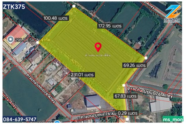 ประกาศฟรี! ซื้อ-ขาย-เช่า คอนโด บ้าน ทาวน์โฮม ที่ดิน และพื้นที่เชิงพาณิชย์ทั่วประเทศไทย ทุกทำเล ทุกงบประมาณ ไม่มีค่าใช้จ่าย ลงง่าย ขายไว เข้าถึงผู้ซื้อโดยตรง 5 518106pic4.jpg