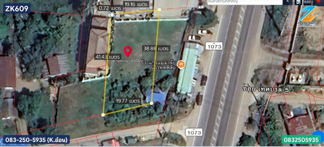 ประกาศฟรี! ซื้อ-ขาย-เช่า คอนโด บ้าน ทาวน์โฮม ที่ดิน และพื้นที่เชิงพาณิชย์ทั่วประเทศไทย ทุกทำเล ทุกงบประมาณ ไม่มีค่าใช้จ่าย ลงง่าย ขายไว เข้าถึงผู้ซื้อโดยตรง 5 518129pic4.jpg