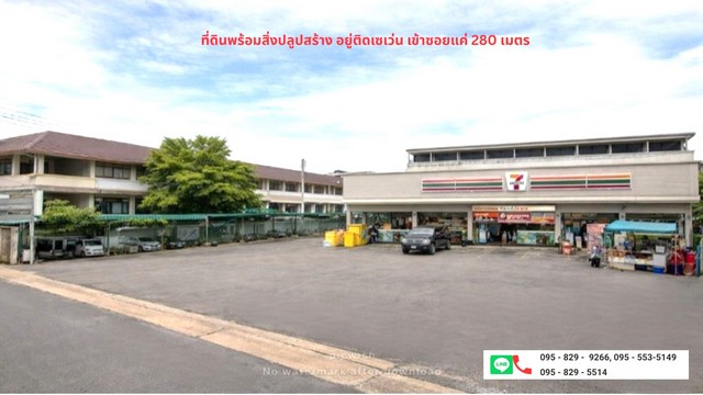 ประกาศฟรี! ซื้อ-ขาย-เช่า คอนโด บ้าน ทาวน์โฮม ที่ดิน และพื้นที่เชิงพาณิชย์ทั่วประเทศไทย ทุกทำเล ทุกงบประมาณ ไม่มีค่าใช้จ่าย ลงง่าย ขายไว เข้าถึงผู้ซื้อโดยตรง 3 518056pic2.jpg