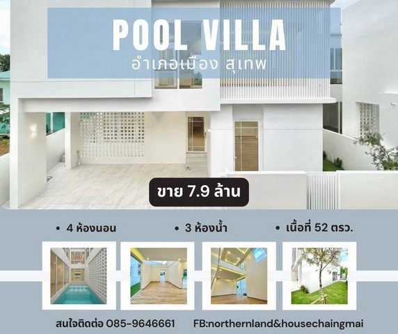 ประกาศฟรี! ซื้อ-ขาย-เช่า คอนโด บ้าน ทาวน์โฮม ที่ดิน และพื้นที่เชิงพาณิชย์ทั่วประเทศไทย ทุกทำเล ทุกงบประมาณ ไม่มีค่าใช้จ่าย ลงง่าย ขายไว เข้าถึงผู้ซื้อโดยตรง 2 257288pic1.jpg