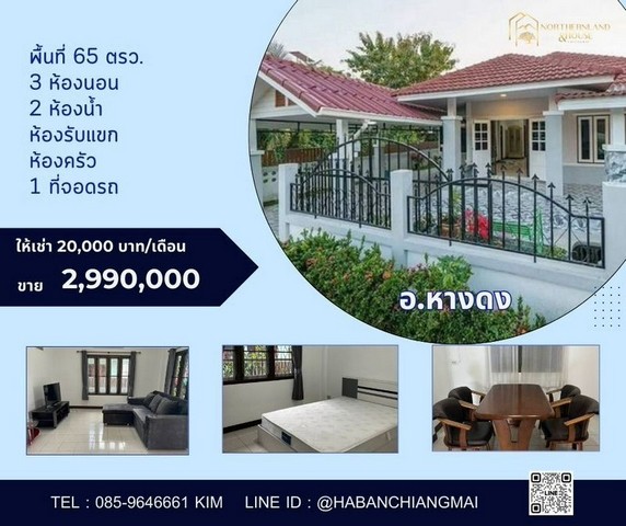 ประกาศฟรี! ซื้อ-ขาย-เช่า คอนโด บ้าน ทาวน์โฮม ที่ดิน และพื้นที่เชิงพาณิชย์ทั่วประเทศไทย ทุกทำเล ทุกงบประมาณ ไม่มีค่าใช้จ่าย ลงง่าย ขายไว เข้าถึงผู้ซื้อโดยตรง 2 257285pic1.jpg