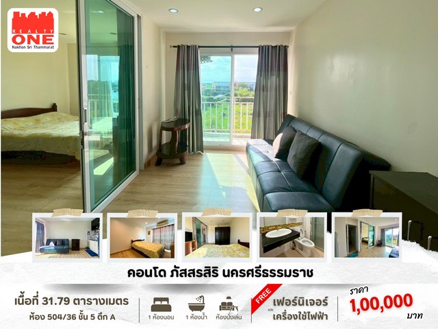 ประกาศฟรี! ซื้อ-ขาย-เช่า คอนโด บ้าน ทาวน์โฮม ที่ดิน และพื้นที่เชิงพาณิชย์ทั่วประเทศไทย ทุกทำเล ทุกงบประมาณ ไม่มีค่าใช้จ่าย ลงง่าย ขายไว เข้าถึงผู้ซื้อโดยตรง 2 317145pic1.jpg