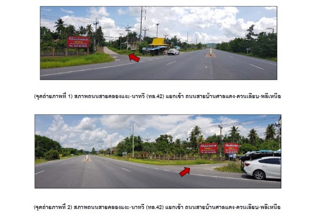 ประกาศฟรี! ซื้อ-ขาย-เช่า คอนโด บ้าน ทาวน์โฮม ที่ดิน และพื้นที่เชิงพาณิชย์ทั่วประเทศไทย ทุกทำเล ทุกงบประมาณ ไม่มีค่าใช้จ่าย ลงง่าย ขายไว เข้าถึงผู้ซื้อโดยตรง 5 165233pic4.jpg