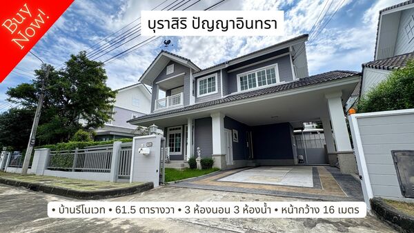 ประกาศฟรี! ซื้อ-ขาย-เช่า คอนโด บ้าน ทาวน์โฮม ที่ดิน และพื้นที่เชิงพาณิชย์ทั่วประเทศไทย ทุกทำเล ทุกงบประมาณ ไม่มีค่าใช้จ่าย ลงง่าย ขายไว เข้าถึงผู้ซื้อโดยตรง 3 506658pic2.jpg