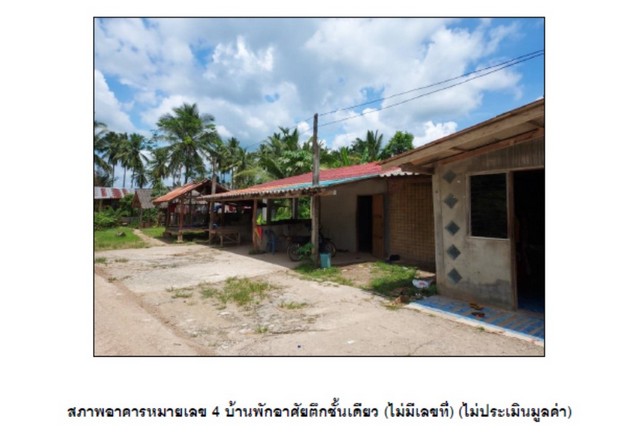 ประกาศฟรี! ซื้อ-ขาย-เช่า คอนโด บ้าน ทาวน์โฮม ที่ดิน และพื้นที่เชิงพาณิชย์ทั่วประเทศไทย ทุกทำเล ทุกงบประมาณ ไม่มีค่าใช้จ่าย ลงง่าย ขายไว เข้าถึงผู้ซื้อโดยตรง 5 165232pic4.jpg