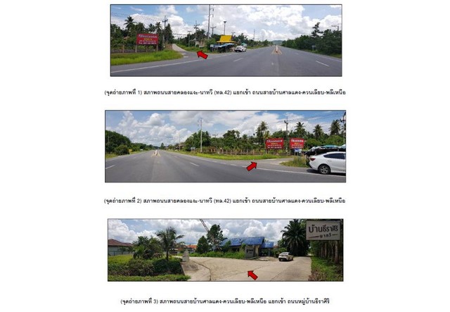 ประกาศฟรี! ซื้อ-ขาย-เช่า คอนโด บ้าน ทาวน์โฮม ที่ดิน และพื้นที่เชิงพาณิชย์ทั่วประเทศไทย ทุกทำเล ทุกงบประมาณ ไม่มีค่าใช้จ่าย ลงง่าย ขายไว เข้าถึงผู้ซื้อโดยตรง 3 165228pic2.jpg