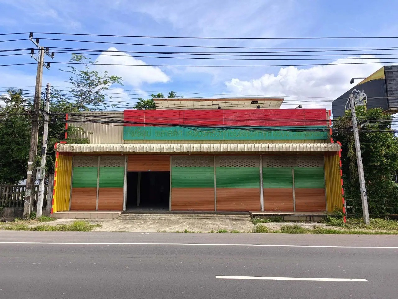 ประกาศฟรี! ซื้อ-ขาย-เช่า คอนโด บ้าน ทาวน์โฮม ที่ดิน และพื้นที่เชิงพาณิชย์ทั่วประเทศไทย ทุกทำเล ทุกงบประมาณ ไม่มีค่าใช้จ่าย ลงง่าย ขายไว เข้าถึงผู้ซื้อโดยตรง 2 256648pic1.jpg