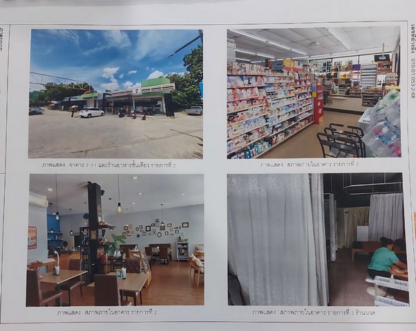 ประกาศฟรี! ซื้อ-ขาย-เช่า คอนโด บ้าน ทาวน์โฮม ที่ดิน และพื้นที่เชิงพาณิชย์ทั่วประเทศไทย ทุกทำเล ทุกงบประมาณ ไม่มีค่าใช้จ่าย ลงง่าย ขายไว เข้าถึงผู้ซื้อโดยตรง 5 317271pic4.jpg