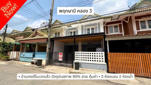 ประกาศฟรี! ซื้อ-ขาย-เช่า คอนโด บ้าน ทาวน์โฮม ที่ดิน และพื้นที่เชิงพาณิชย์ทั่วประเทศไทย ทุกทำเล ทุกงบประมาณ ไม่มีค่าใช้จ่าย ลงง่าย ขายไว เข้าถึงผู้ซื้อโดยตรง 4 517684pic3.jpg