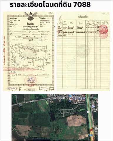 ประกาศฟรี! ซื้อ-ขาย-เช่า คอนโด บ้าน ทาวน์โฮม ที่ดิน และพื้นที่เชิงพาณิชย์ทั่วประเทศไทย ทุกทำเล ทุกงบประมาณ ไม่มีค่าใช้จ่าย ลงง่าย ขายไว เข้าถึงผู้ซื้อโดยตรง 2 258251pic1.jpg