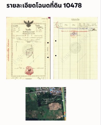 ประกาศฟรี! ซื้อ-ขาย-เช่า คอนโด บ้าน ทาวน์โฮม ที่ดิน และพื้นที่เชิงพาณิชย์ทั่วประเทศไทย ทุกทำเล ทุกงบประมาณ ไม่มีค่าใช้จ่าย ลงง่าย ขายไว เข้าถึงผู้ซื้อโดยตรง 3 258251pic2.jpg