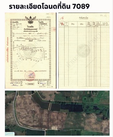 ประกาศฟรี! ซื้อ-ขาย-เช่า คอนโด บ้าน ทาวน์โฮม ที่ดิน และพื้นที่เชิงพาณิชย์ทั่วประเทศไทย ทุกทำเล ทุกงบประมาณ ไม่มีค่าใช้จ่าย ลงง่าย ขายไว เข้าถึงผู้ซื้อโดยตรง 4 258251pic3.jpg