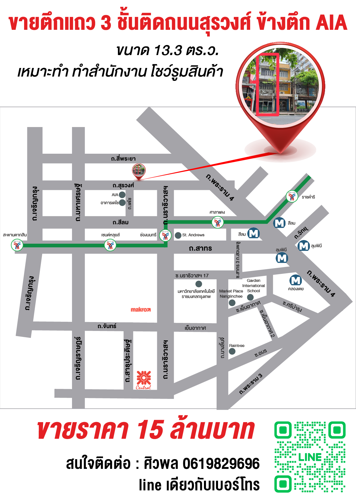 ประกาศฟรี! ซื้อ-ขาย-เช่า คอนโด บ้าน ทาวน์โฮม ที่ดิน และพื้นที่เชิงพาณิชย์ทั่วประเทศไทย ทุกทำเล ทุกงบประมาณ ไม่มีค่าใช้จ่าย ลงง่าย ขายไว เข้าถึงผู้ซื้อโดยตรง 5 470061pic4.jpg