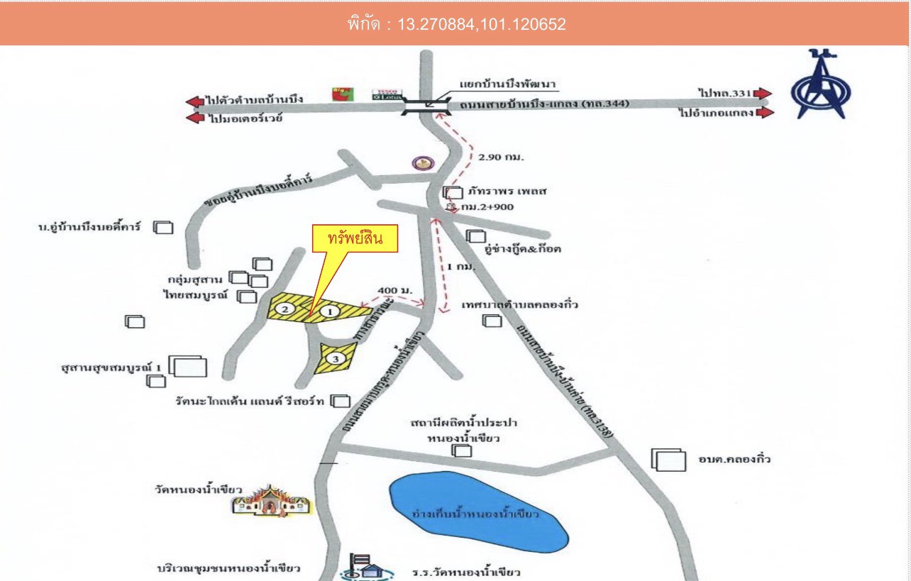 ประกาศฟรี! ซื้อ-ขาย-เช่า คอนโด บ้าน ทาวน์โฮม ที่ดิน และพื้นที่เชิงพาณิชย์ทั่วประเทศไทย ทุกทำเล ทุกงบประมาณ ไม่มีค่าใช้จ่าย ลงง่าย ขายไว เข้าถึงผู้ซื้อโดยตรง 2 317710pic1.jpg