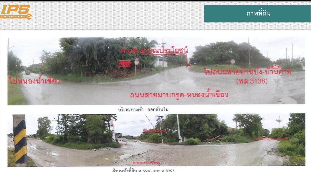 ประกาศฟรี! ซื้อ-ขาย-เช่า คอนโด บ้าน ทาวน์โฮม ที่ดิน และพื้นที่เชิงพาณิชย์ทั่วประเทศไทย ทุกทำเล ทุกงบประมาณ ไม่มีค่าใช้จ่าย ลงง่าย ขายไว เข้าถึงผู้ซื้อโดยตรง 4 317710pic3.jpg