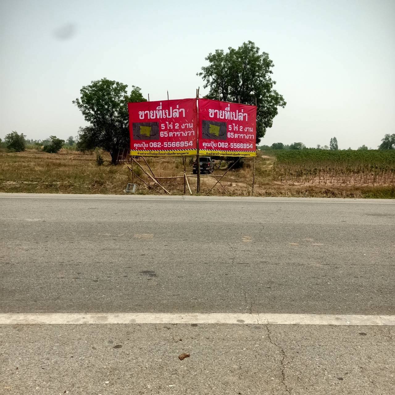 ประกาศฟรี! ซื้อ-ขาย-เช่า คอนโด บ้าน ทาวน์โฮม ที่ดิน และพื้นที่เชิงพาณิชย์ทั่วประเทศไทย ทุกทำเล ทุกงบประมาณ ไม่มีค่าใช้จ่าย ลงง่าย ขายไว เข้าถึงผู้ซื้อโดยตรง 4 317701pic3.jpg