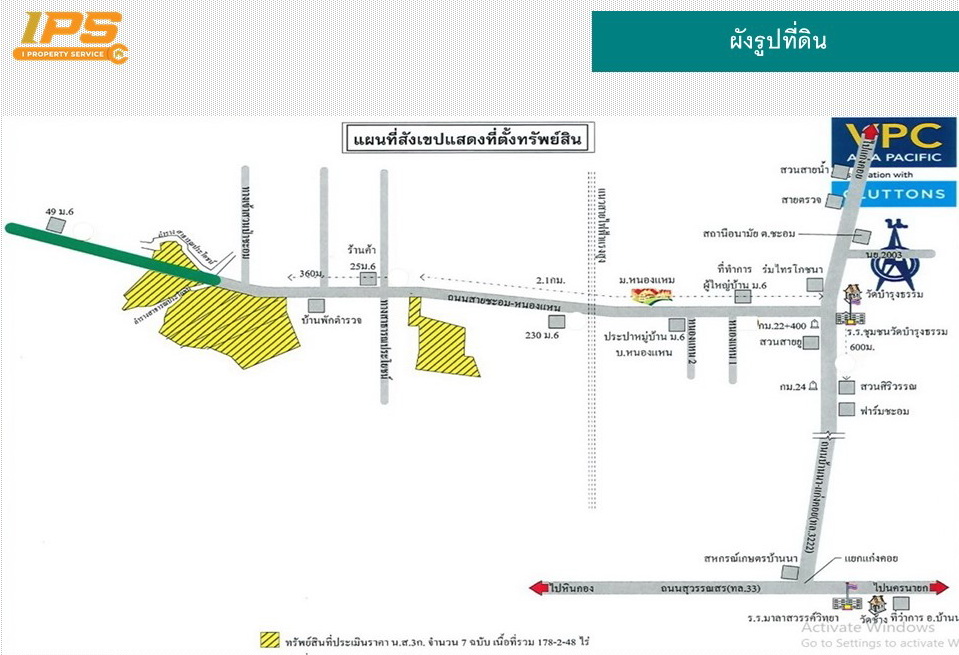 ประกาศฟรี! ซื้อ-ขาย-เช่า คอนโด บ้าน ทาวน์โฮม ที่ดิน และพื้นที่เชิงพาณิชย์ทั่วประเทศไทย ทุกทำเล ทุกงบประมาณ ไม่มีค่าใช้จ่าย ลงง่าย ขายไว เข้าถึงผู้ซื้อโดยตรง 2 317806pic1.jpg