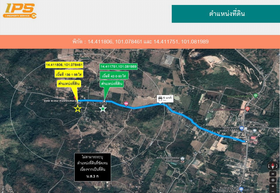 ประกาศฟรี! ซื้อ-ขาย-เช่า คอนโด บ้าน ทาวน์โฮม ที่ดิน และพื้นที่เชิงพาณิชย์ทั่วประเทศไทย ทุกทำเล ทุกงบประมาณ ไม่มีค่าใช้จ่าย ลงง่าย ขายไว เข้าถึงผู้ซื้อโดยตรง 3 317806pic2.jpg