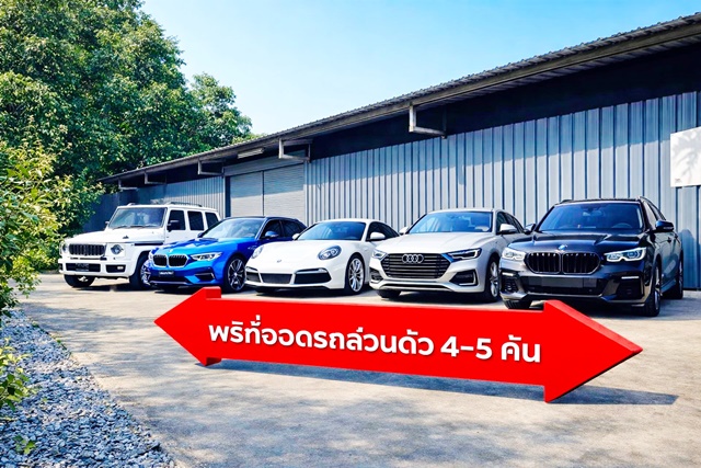 ประกาศฟรี! ซื้อ-ขาย-เช่า คอนโด บ้าน ทาวน์โฮม ที่ดิน และพื้นที่เชิงพาณิชย์ทั่วประเทศไทย ทุกทำเล ทุกงบประมาณ ไม่มีค่าใช้จ่าย ลงง่าย ขายไว เข้าถึงผู้ซื้อโดยตรง 2 317744pic1.jpg