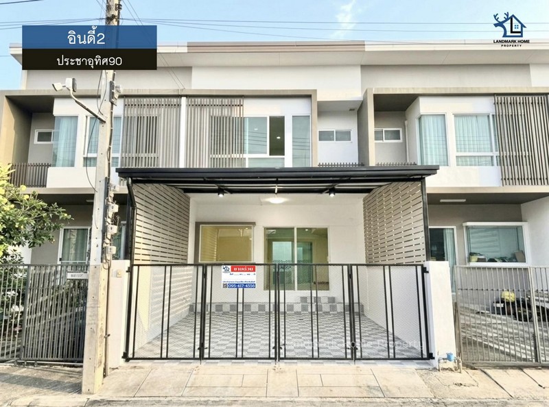 ประกาศฟรี! ซื้อ-ขาย-เช่า คอนโด บ้าน ทาวน์โฮม ที่ดิน และพื้นที่เชิงพาณิชย์ทั่วประเทศไทย ทุกทำเล ทุกงบประมาณ ไม่มีค่าใช้จ่าย ลงง่าย ขายไว เข้าถึงผู้ซื้อโดยตรง 2 317547pic1.jpg