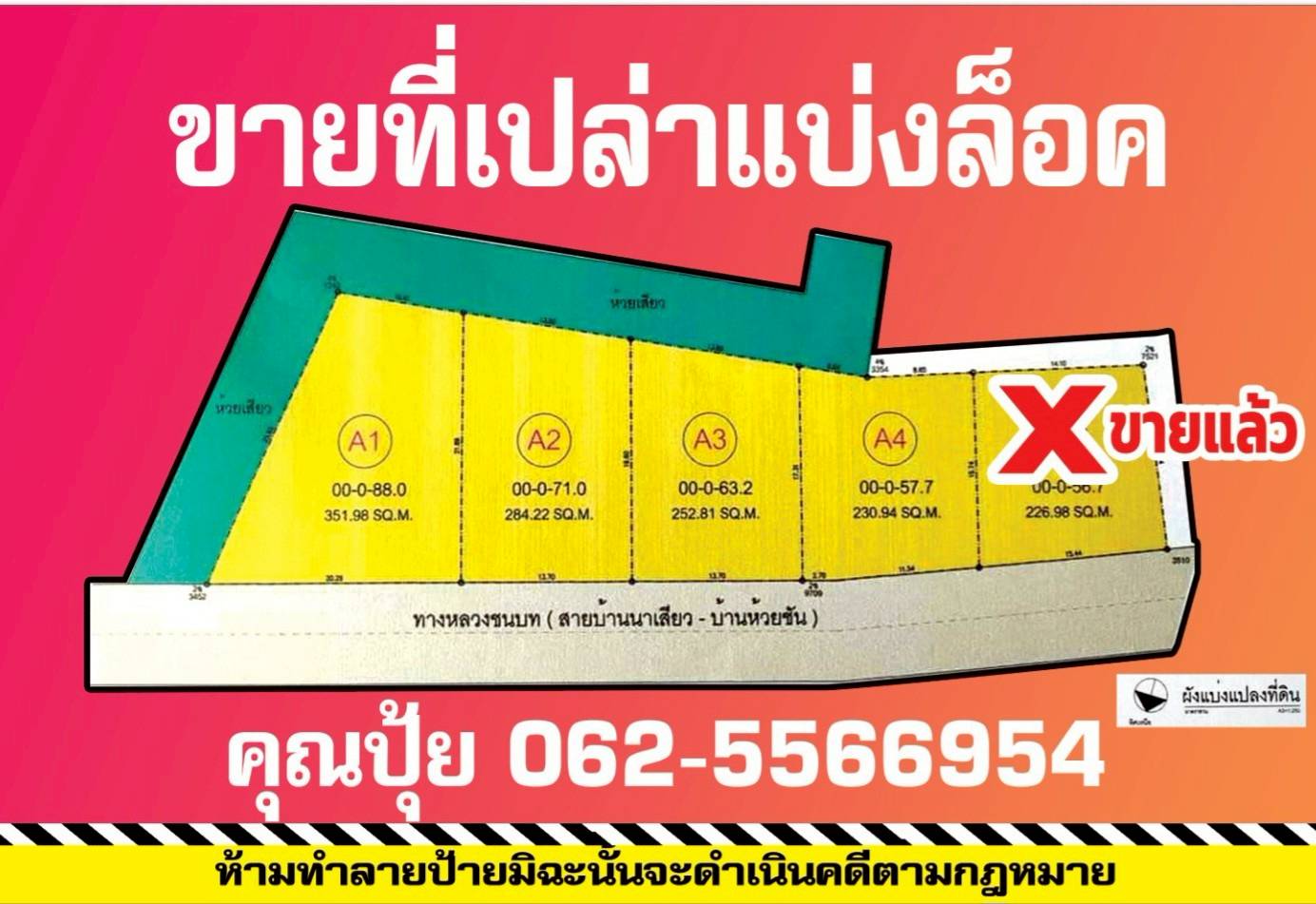 ประกาศฟรี! ซื้อ-ขาย-เช่า คอนโด บ้าน ทาวน์โฮม ที่ดิน และพื้นที่เชิงพาณิชย์ทั่วประเทศไทย ทุกทำเล ทุกงบประมาณ ไม่มีค่าใช้จ่าย ลงง่าย ขายไว เข้าถึงผู้ซื้อโดยตรง 2 318007pic1.jpg