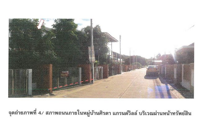 ประกาศฟรี! ซื้อ-ขาย-เช่า คอนโด บ้าน ทาวน์โฮม ที่ดิน และพื้นที่เชิงพาณิชย์ทั่วประเทศไทย ทุกทำเล ทุกงบประมาณ ไม่มีค่าใช้จ่าย ลงง่าย ขายไว เข้าถึงผู้ซื้อโดยตรง 5 165660pic4.jpg