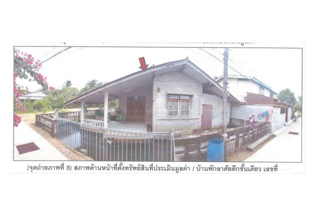 ประกาศฟรี! ซื้อ-ขาย-เช่า คอนโด บ้าน ทาวน์โฮม ที่ดิน และพื้นที่เชิงพาณิชย์ทั่วประเทศไทย ทุกทำเล ทุกงบประมาณ ไม่มีค่าใช้จ่าย ลงง่าย ขายไว เข้าถึงผู้ซื้อโดยตรง 2 165658pic1.jpg