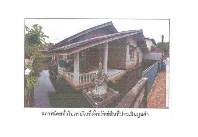 ประกาศฟรี! ซื้อ-ขาย-เช่า คอนโด บ้าน ทาวน์โฮม ที่ดิน และพื้นที่เชิงพาณิชย์ทั่วประเทศไทย ทุกทำเล ทุกงบประมาณ ไม่มีค่าใช้จ่าย ลงง่าย ขายไว เข้าถึงผู้ซื้อโดยตรง 3 165658pic2.jpg