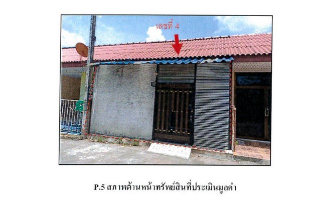 ประกาศฟรี! ซื้อ-ขาย-เช่า คอนโด บ้าน ทาวน์โฮม ที่ดิน และพื้นที่เชิงพาณิชย์ทั่วประเทศไทย ทุกทำเล ทุกงบประมาณ ไม่มีค่าใช้จ่าย ลงง่าย ขายไว เข้าถึงผู้ซื้อโดยตรง 2 165656pic1.jpg