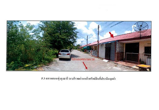 ประกาศฟรี! ซื้อ-ขาย-เช่า คอนโด บ้าน ทาวน์โฮม ที่ดิน และพื้นที่เชิงพาณิชย์ทั่วประเทศไทย ทุกทำเล ทุกงบประมาณ ไม่มีค่าใช้จ่าย ลงง่าย ขายไว เข้าถึงผู้ซื้อโดยตรง 4 165656pic3.jpg