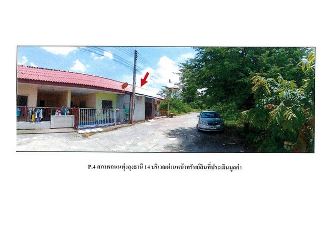 ประกาศฟรี! ซื้อ-ขาย-เช่า คอนโด บ้าน ทาวน์โฮม ที่ดิน และพื้นที่เชิงพาณิชย์ทั่วประเทศไทย ทุกทำเล ทุกงบประมาณ ไม่มีค่าใช้จ่าย ลงง่าย ขายไว เข้าถึงผู้ซื้อโดยตรง 5 165656pic4.jpg