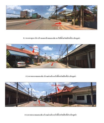 ประกาศฟรี! ซื้อ-ขาย-เช่า คอนโด บ้าน ทาวน์โฮม ที่ดิน และพื้นที่เชิงพาณิชย์ทั่วประเทศไทย ทุกทำเล ทุกงบประมาณ ไม่มีค่าใช้จ่าย ลงง่าย ขายไว เข้าถึงผู้ซื้อโดยตรง 3 165655pic2.jpg