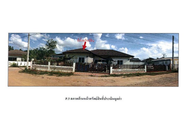 ประกาศฟรี! ซื้อ-ขาย-เช่า คอนโด บ้าน ทาวน์โฮม ที่ดิน และพื้นที่เชิงพาณิชย์ทั่วประเทศไทย ทุกทำเล ทุกงบประมาณ ไม่มีค่าใช้จ่าย ลงง่าย ขายไว เข้าถึงผู้ซื้อโดยตรง 2 165236pic1.jpg