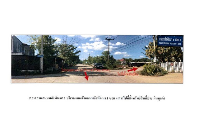 ประกาศฟรี! ซื้อ-ขาย-เช่า คอนโด บ้าน ทาวน์โฮม ที่ดิน และพื้นที่เชิงพาณิชย์ทั่วประเทศไทย ทุกทำเล ทุกงบประมาณ ไม่มีค่าใช้จ่าย ลงง่าย ขายไว เข้าถึงผู้ซื้อโดยตรง 3 165236pic2.jpg