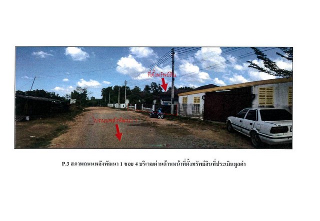 ประกาศฟรี! ซื้อ-ขาย-เช่า คอนโด บ้าน ทาวน์โฮม ที่ดิน และพื้นที่เชิงพาณิชย์ทั่วประเทศไทย ทุกทำเล ทุกงบประมาณ ไม่มีค่าใช้จ่าย ลงง่าย ขายไว เข้าถึงผู้ซื้อโดยตรง 4 165236pic3.jpg