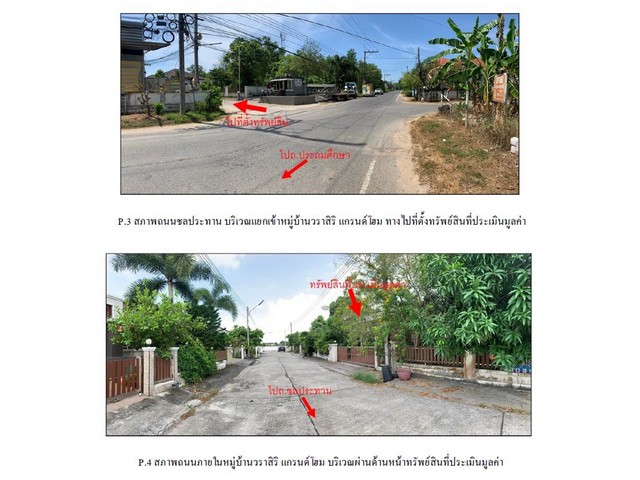 ประกาศฟรี! ซื้อ-ขาย-เช่า คอนโด บ้าน ทาวน์โฮม ที่ดิน และพื้นที่เชิงพาณิชย์ทั่วประเทศไทย ทุกทำเล ทุกงบประมาณ ไม่มีค่าใช้จ่าย ลงง่าย ขายไว เข้าถึงผู้ซื้อโดยตรง 3 165235pic2.jpg