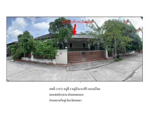 ประกาศฟรี! ซื้อ-ขาย-เช่า คอนโด บ้าน ทาวน์โฮม ที่ดิน และพื้นที่เชิงพาณิชย์ทั่วประเทศไทย ทุกทำเล ทุกงบประมาณ ไม่มีค่าใช้จ่าย ลงง่าย ขายไว เข้าถึงผู้ซื้อโดยตรง 4 165235pic3.jpg