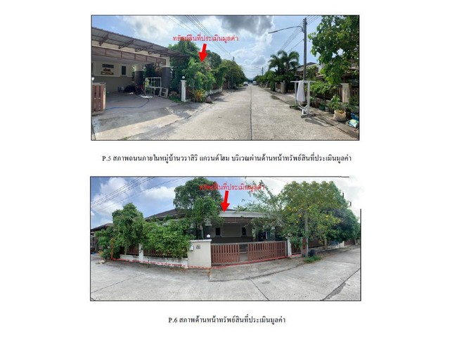 ประกาศฟรี! ซื้อ-ขาย-เช่า คอนโด บ้าน ทาวน์โฮม ที่ดิน และพื้นที่เชิงพาณิชย์ทั่วประเทศไทย ทุกทำเล ทุกงบประมาณ ไม่มีค่าใช้จ่าย ลงง่าย ขายไว เข้าถึงผู้ซื้อโดยตรง 5 165235pic4.jpg