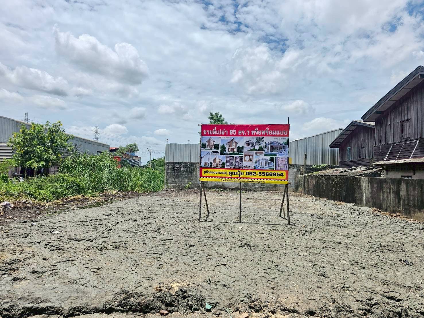 ประกาศฟรี! ซื้อ-ขาย-เช่า คอนโด บ้าน ทาวน์โฮม ที่ดิน และพื้นที่เชิงพาณิชย์ทั่วประเทศไทย ทุกทำเล ทุกงบประมาณ ไม่มีค่าใช้จ่าย ลงง่าย ขายไว เข้าถึงผู้ซื้อโดยตรง 2 318118pic1.jpg