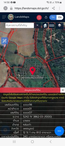 ประกาศฟรี! ซื้อ-ขาย-เช่า คอนโด บ้าน ทาวน์โฮม ที่ดิน และพื้นที่เชิงพาณิชย์ทั่วประเทศไทย ทุกทำเล ทุกงบประมาณ ไม่มีค่าใช้จ่าย ลงง่าย ขายไว เข้าถึงผู้ซื้อโดยตรง 4 260679pic3.jpg