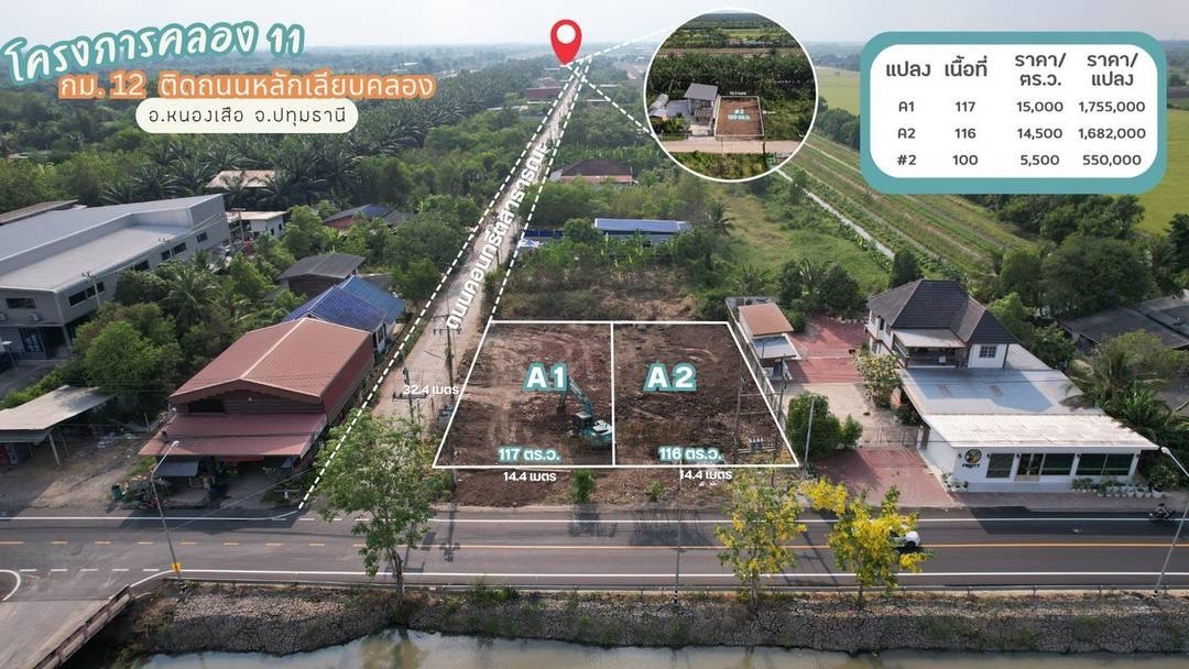 ประกาศฟรี! ซื้อ-ขาย-เช่า คอนโด บ้าน ทาวน์โฮม ที่ดิน และพื้นที่เชิงพาณิชย์ทั่วประเทศไทย ทุกทำเล ทุกงบประมาณ ไม่มีค่าใช้จ่าย ลงง่าย ขายไว เข้าถึงผู้ซื้อโดยตรง 5 318123pic4.jpg