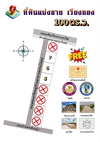 ประกาศฟรี! ซื้อ-ขาย-เช่า คอนโด บ้าน ทาวน์โฮม ที่ดิน และพื้นที่เชิงพาณิชย์ทั่วประเทศไทย ทุกทำเล ทุกงบประมาณ ไม่มีค่าใช้จ่าย ลงง่าย ขายไว เข้าถึงผู้ซื้อโดยตรง 2 260741pic1.jpg