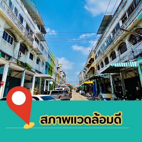 ประกาศฟรี! ซื้อ-ขาย-เช่า คอนโด บ้าน ทาวน์โฮม ที่ดิน และพื้นที่เชิงพาณิชย์ทั่วประเทศไทย ทุกทำเล ทุกงบประมาณ ไม่มีค่าใช้จ่าย ลงง่าย ขายไว เข้าถึงผู้ซื้อโดยตรง 3 302589pic2.jpg