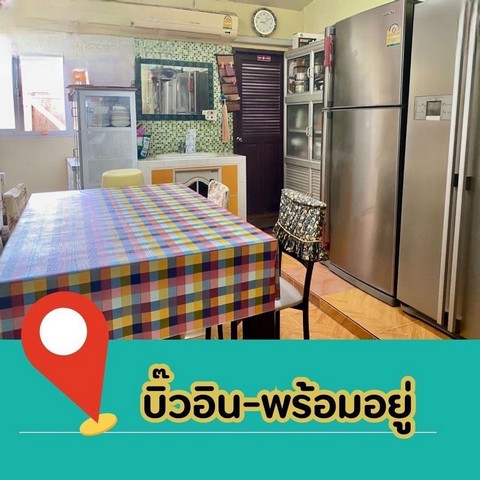 ประกาศฟรี! ซื้อ-ขาย-เช่า คอนโด บ้าน ทาวน์โฮม ที่ดิน และพื้นที่เชิงพาณิชย์ทั่วประเทศไทย ทุกทำเล ทุกงบประมาณ ไม่มีค่าใช้จ่าย ลงง่าย ขายไว เข้าถึงผู้ซื้อโดยตรง 4 302589pic3.jpg