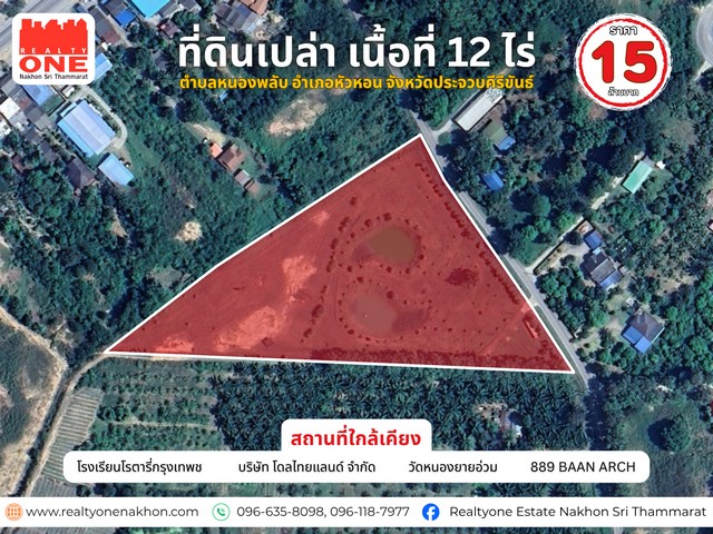 ประกาศฟรี! ซื้อ-ขาย-เช่า คอนโด บ้าน ทาวน์โฮม ที่ดิน และพื้นที่เชิงพาณิชย์ทั่วประเทศไทย ทุกทำเล ทุกงบประมาณ ไม่มีค่าใช้จ่าย ลงง่าย ขายไว เข้าถึงผู้ซื้อโดยตรง 2 317962pic1.jpg