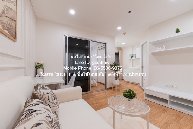 ประกาศฟรี! ซื้อ-ขาย-เช่า คอนโด บ้าน ทาวน์โฮม ที่ดิน และพื้นที่เชิงพาณิชย์ทั่วประเทศไทย ทุกทำเล ทุกงบประมาณ ไม่มีค่าใช้จ่าย ลงง่าย ขายไว เข้าถึงผู้ซื้อโดยตรง 4 314580pic3.jpg