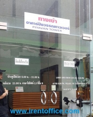 ประกาศฟรี! ซื้อ-ขาย-เช่า คอนโด บ้าน ทาวน์โฮม ที่ดิน และพื้นที่เชิงพาณิชย์ทั่วประเทศไทย ทุกทำเล ทุกงบประมาณ ไม่มีค่าใช้จ่าย ลงง่าย ขายไว เข้าถึงผู้ซื้อโดยตรง 4 5557pic3.jpg