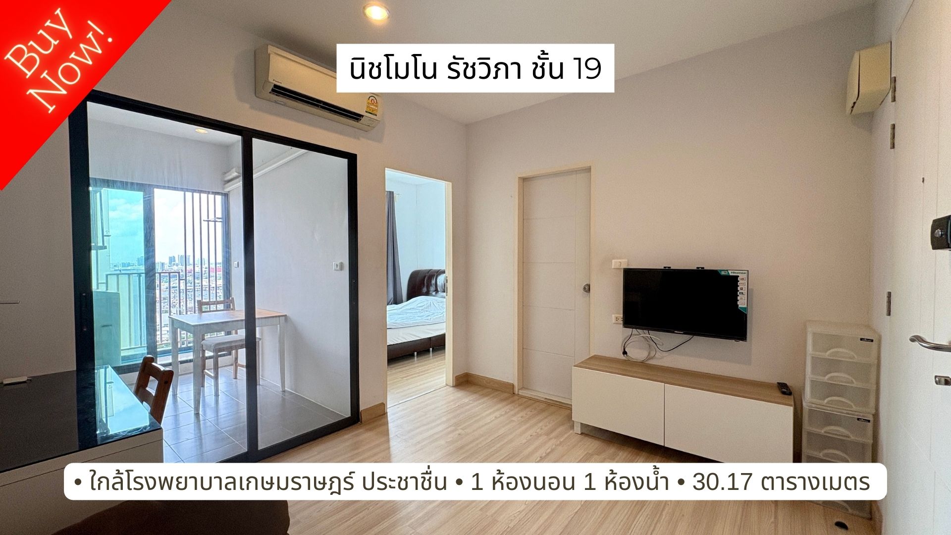 ประกาศฟรี! ซื้อ-ขาย-เช่า คอนโด บ้าน ทาวน์โฮม ที่ดิน และพื้นที่เชิงพาณิชย์ทั่วประเทศไทย ทุกทำเล ทุกงบประมาณ ไม่มีค่าใช้จ่าย ลงง่าย ขายไว เข้าถึงผู้ซื้อโดยตรง 3 520595pic2.jpg